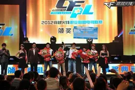 CFPL四年风雨兼程 回顾经典期待今日对决图片