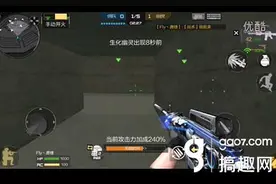 搞趣网：CF手游M4A1-雷神怎么样 M4A1-雷神上手视频详解图片