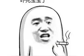 电动车跑不远，是不是买到假货了？图片