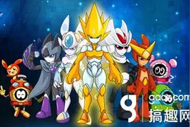 搞趣网：IP是金内涵是魂 《赛尔号》再塑超级英雄图片