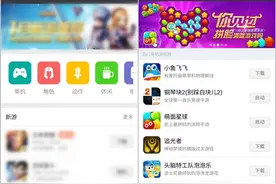 微信手Q“单机游戏专区”的背后野心 《纪念碑谷》《萌面星球》为何能入围图片