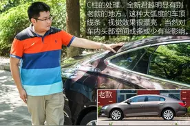 阶段性小总结 别克全新君越长测(5)图片