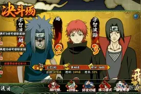 火影忍者手游新版本T1忍者有哪些 T1忍者盘点图片