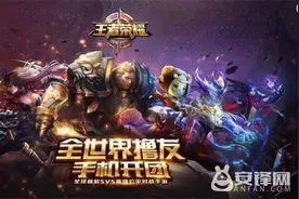 王者荣耀抢先服怎么有资格进入 抢先服下载地址图片