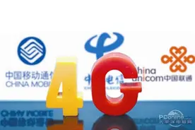 这电信卡神了,计费全看流量，通话时长/流量能互转图片