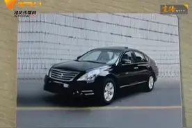 车辆过了户 原车主一无所知图片