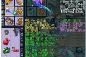 实践告诉你力地府好不好玩 带必中武器图片