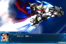 《超级机器人大战OG月球居民》隐藏机体及芯片武器获得方法图片