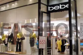 Bebe女装四季度扭亏 将继续关店40间图片