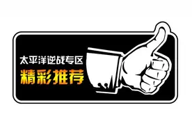 流年解说逆战测试服全新版本2.0界面介绍图片