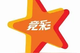 陆慧明竞彩：马其顿客战不败 克罗地亚让1球03图片