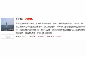 冷门频现 吴可依旧保持高命中图片