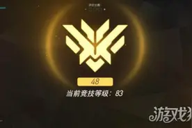 守望先锋新版本辅助展望之如何找准定位图片