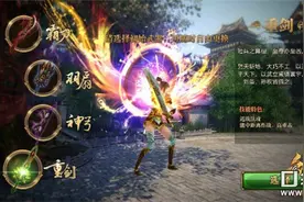 御龙在天手游90级封印卡经验攻略介绍图片