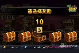 冒险岛手游翻箱子小技巧 轻轻松松得装备图片