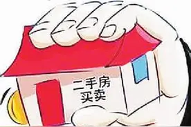 “土法子”算算你的二手房到底价值多少钱？图片