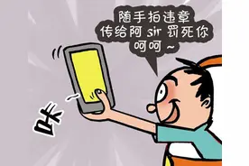 检举违法靠大家 河北省高速交警邀您“随手拍违法”图片