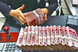 要在一个月内花光10亿元，你会选择怎样做呢？其实方法很简单视频封面