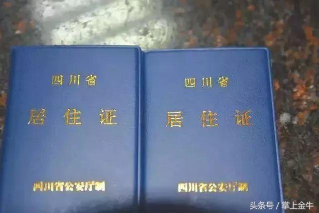 在成都，有了这个“通行证”你可以享受各种便利！