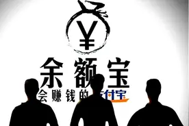 把100万放在余额宝里面，60年后能收益多少利息呢?视频封面
