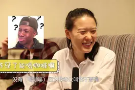 怀孕能喝咖啡吗？听听专家解答视频封面