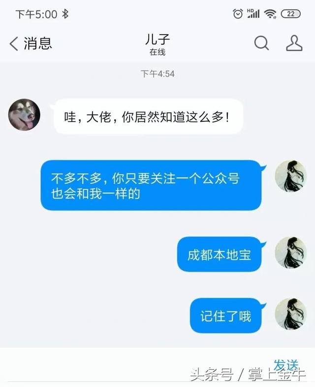 没有学历也可以入户成都，6月1号开始申请！别错过了
