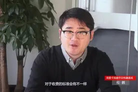 金融知识小百科-补办银行卡要钱吗?视频封面