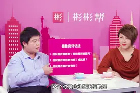 有谁知道职场里的“电池人”是什么?