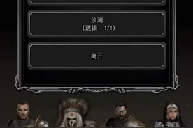 地下城堡2黑暗觉醒隐藏boss怎么触发图片