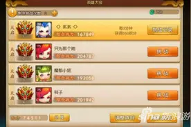 梦幻西游无双版大势已去 9月8号将合区图片