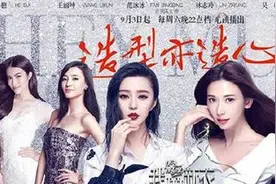 我的新衣第一期排名 范冰冰林志玲首次相逢互相称赞图片