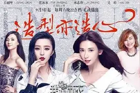 我的新衣第一期排名 范冰冰林志玲首次相逢互相称赞图片