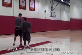 你知道姚明NBA工资吗？？ ？视频封面