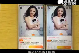粉象生活，做我的分享之家，已经帮我省到一千多块钱啦！视频封面