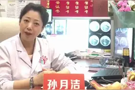 什么是子宫前位和后位，会影响怀孕吗？视频封面