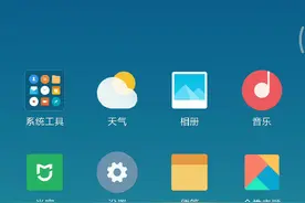 小米一元流量 满足你的一切需求