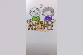 最好的感情，不是信誓旦旦的诺言，而是不离不弃的陪伴视频封面