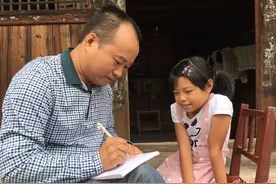 爱心人士伸援手 怀化9岁失学女童重返校园图片