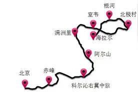 2016内蒙古秋冬季+最美时节自驾内蒙10天之旅图片