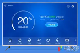 智能电视卡顿怎么办？几款软件帮您一键搞定图片