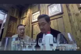 康熙微服私访到茅台镇，竟然学会了勾调茅台酒的绝技。视频封面