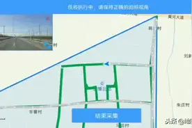 淄博北站@高德地图 @采集员狗蛋儿 @高德大数据 @小人物地图观察员视频封面