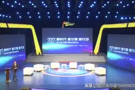 车智汇21大功能
车联网(车智汇)是由国家发改委通过的大数据视频封面