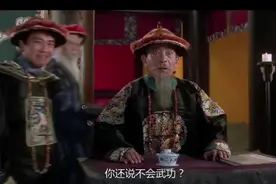 「百年周星驰」包大人你好大的官威啊，拿前朝的剑斩本朝的官！视频封面
