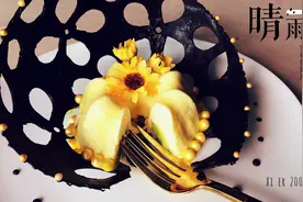 牛油果夹心慕斯的做法图片