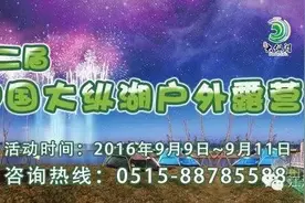 南通人你居然错过了前天的演出？我知道下一场的时间地点哦~图片
