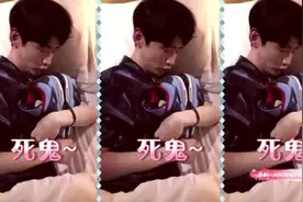 何老师谈海涛白敬亭爱鞋的程度，感人！好想做小白怀里那双鞋！