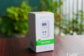 生活时间小帮手——绿联智能定时插座评测图片
