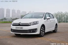雪铁龙C4世嘉悦心版上市 11.18万起图片