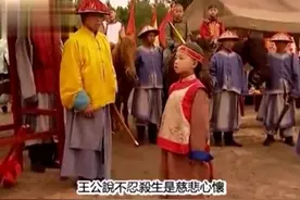 狩猎庆功宴上，小乾隆的一席话，让康熙决定将来要把皇位传给乾隆视频封面